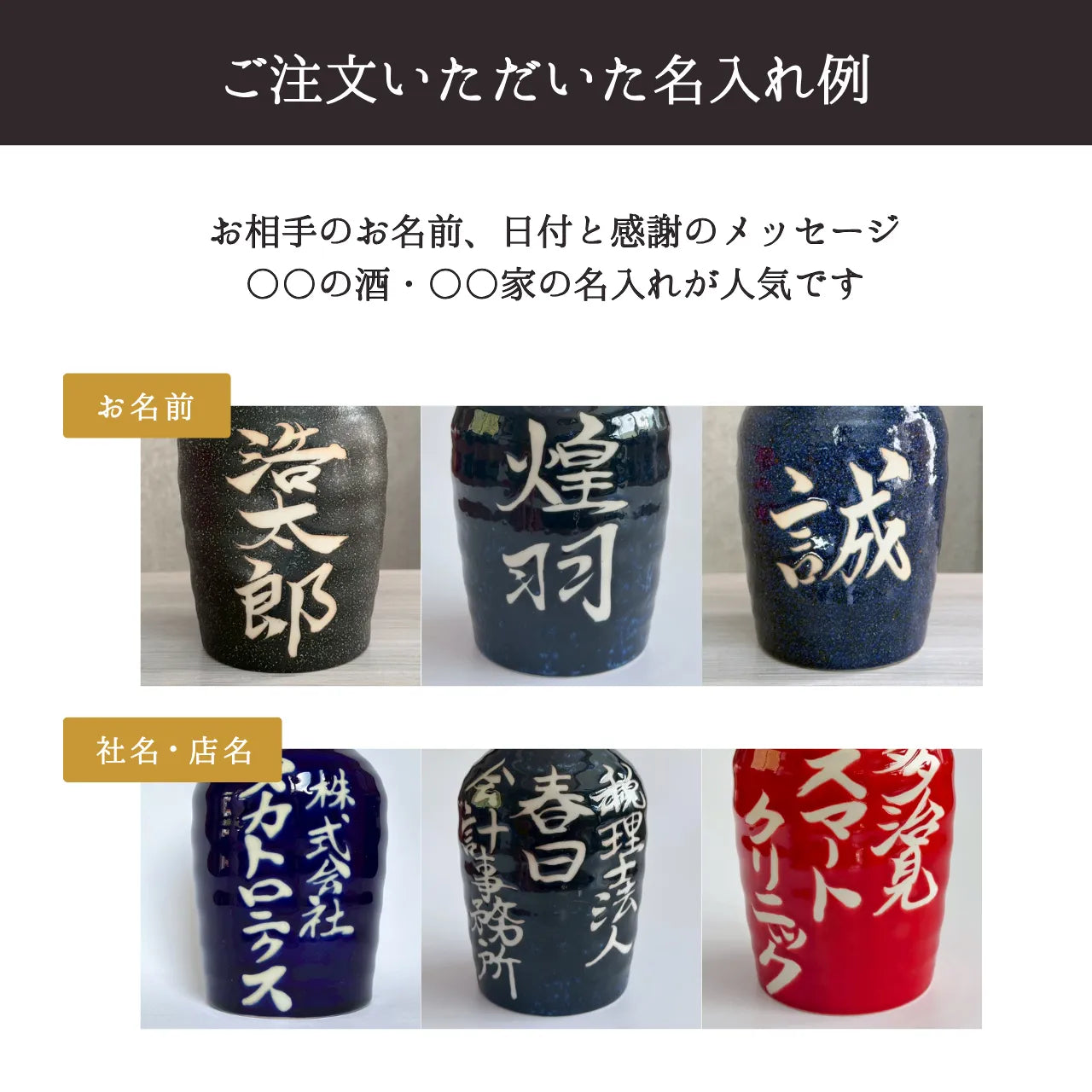 吉四六型陶器ボトル【紫ツヤ】自由に名入れ  長期貯蔵焼酎720ml 古希祝い 喜寿祝い 長寿祝い名入れギフト
