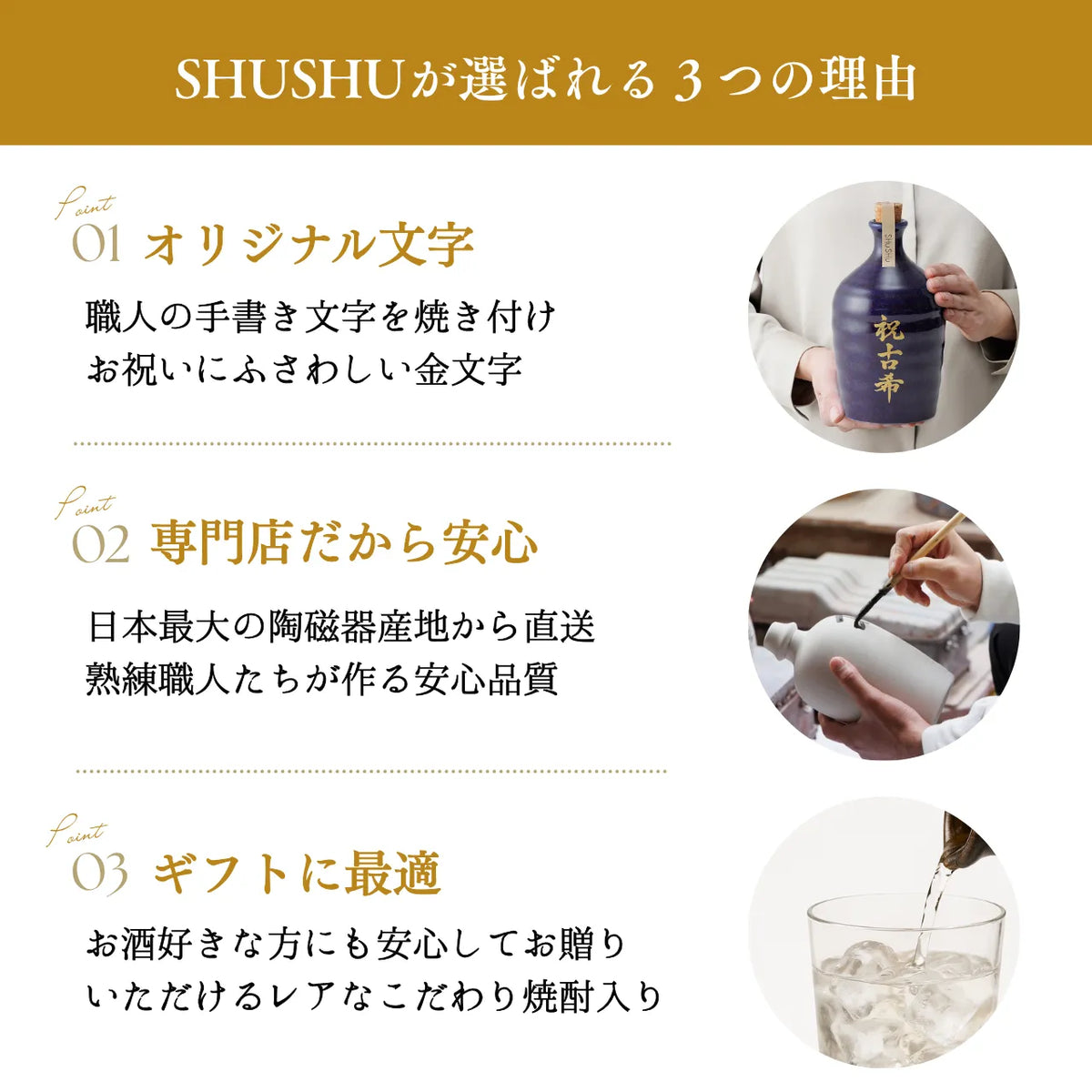吉四六型陶器ボトル【紫窯変／祝古希】固定文字 長期貯蔵焼酎720ml入り お祝い古希祝い 名入れギフト