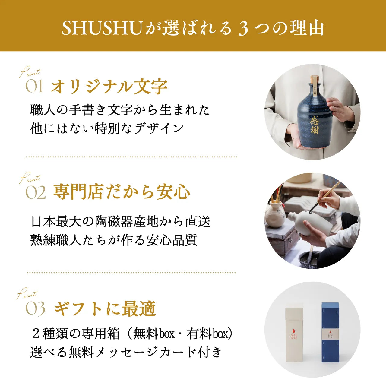 名入れカップ無料！吉四六型陶器ボトル【紺窯変／感謝】固定文字 長期貯蔵焼酎720ml入り