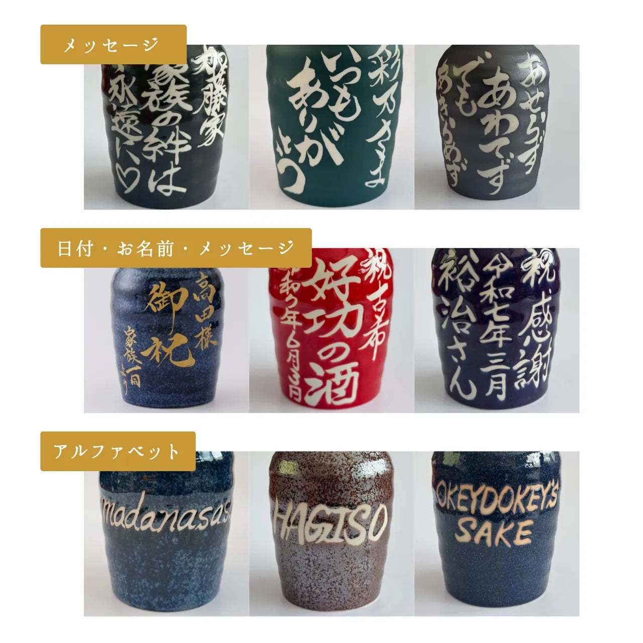 吉四六型陶器ボトル【紫ツヤ】自由に名入れ  長期貯蔵焼酎720ml 古希祝い 喜寿祝い 長寿祝い名入れギフト