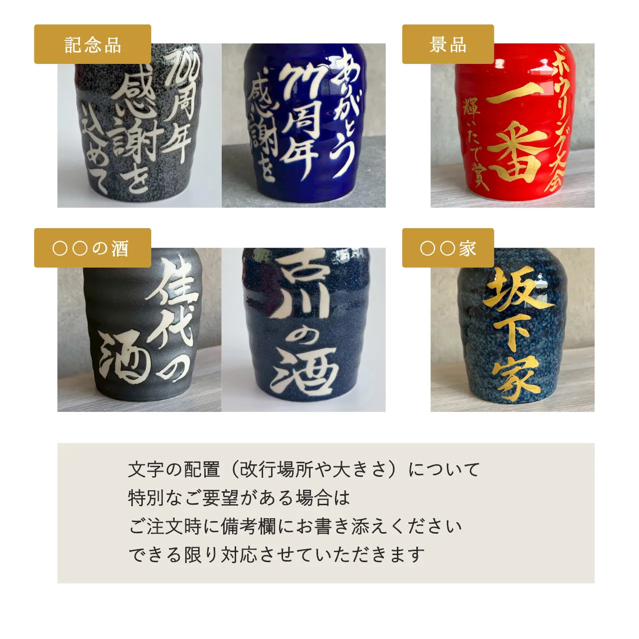 吉四六型陶器ボトル【紫ツヤ】自由に名入れ  長期貯蔵焼酎720ml 古希祝い 喜寿祝い 長寿祝い名入れギフト