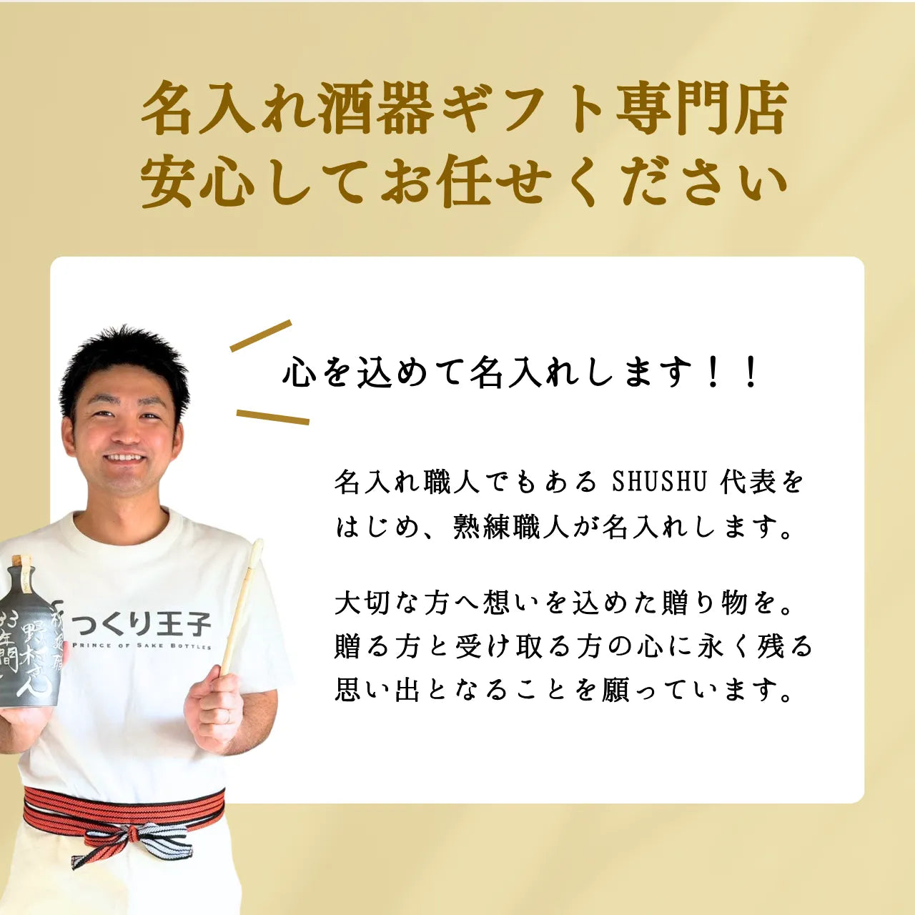 名入れカップ無料！吉四六型陶器ボトル【藍／ありがとう】固定文字 長期貯蔵焼酎720ml入り