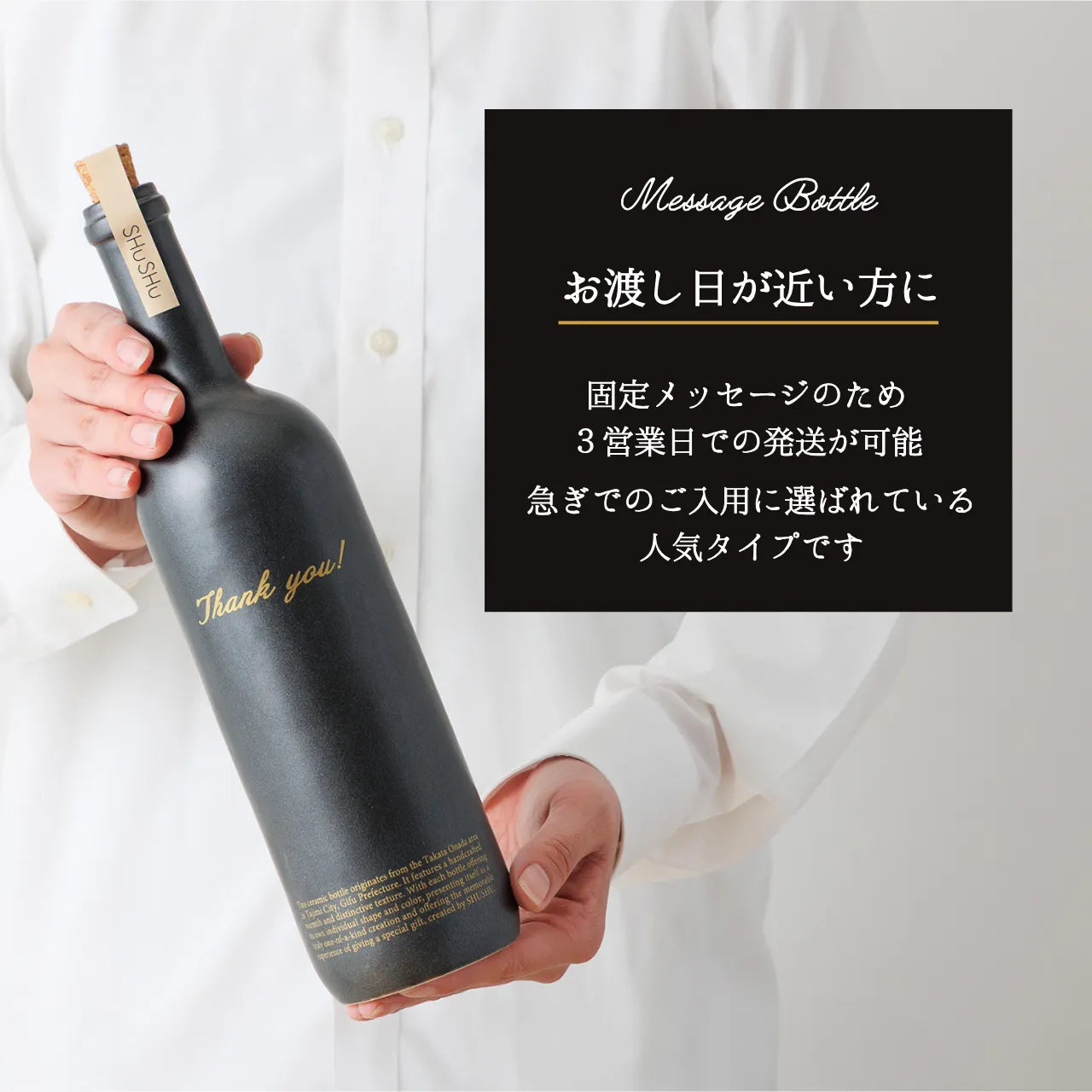 名入れ専門店】人と被らないお祝いギフト 人気の品 焼酎入り陶器ボトル 名入れ専門店】人と被らないお祝いギフト 人気の品 焼酎入り陶器ボトル