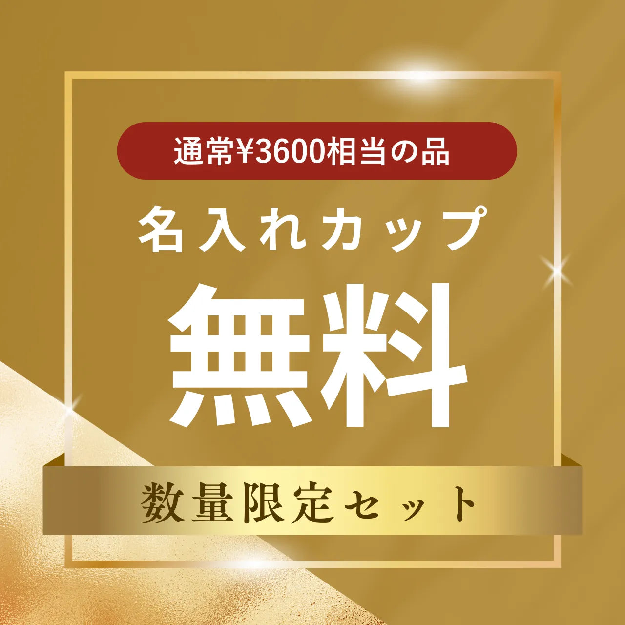 名入れカップ無料！吉四六型陶器ボトル【藍／ありがとう】固定文字 長期貯蔵焼酎720ml入り