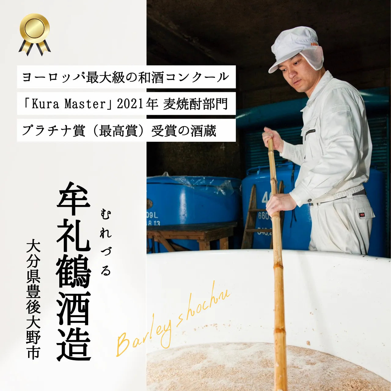 名入れカップ無料！吉四六型陶器ボトル【藍／ありがとう】固定文字 長期貯蔵焼酎720ml入り