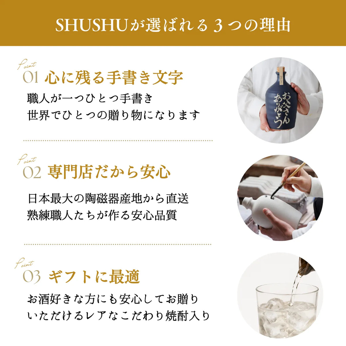 名入れ陶器ボトル吉四六型【マットブルー／お父さんありがとう】固定文字 焼酎入り 父の日 誕生日 敬老の日 名入れ陶器SHUSHU