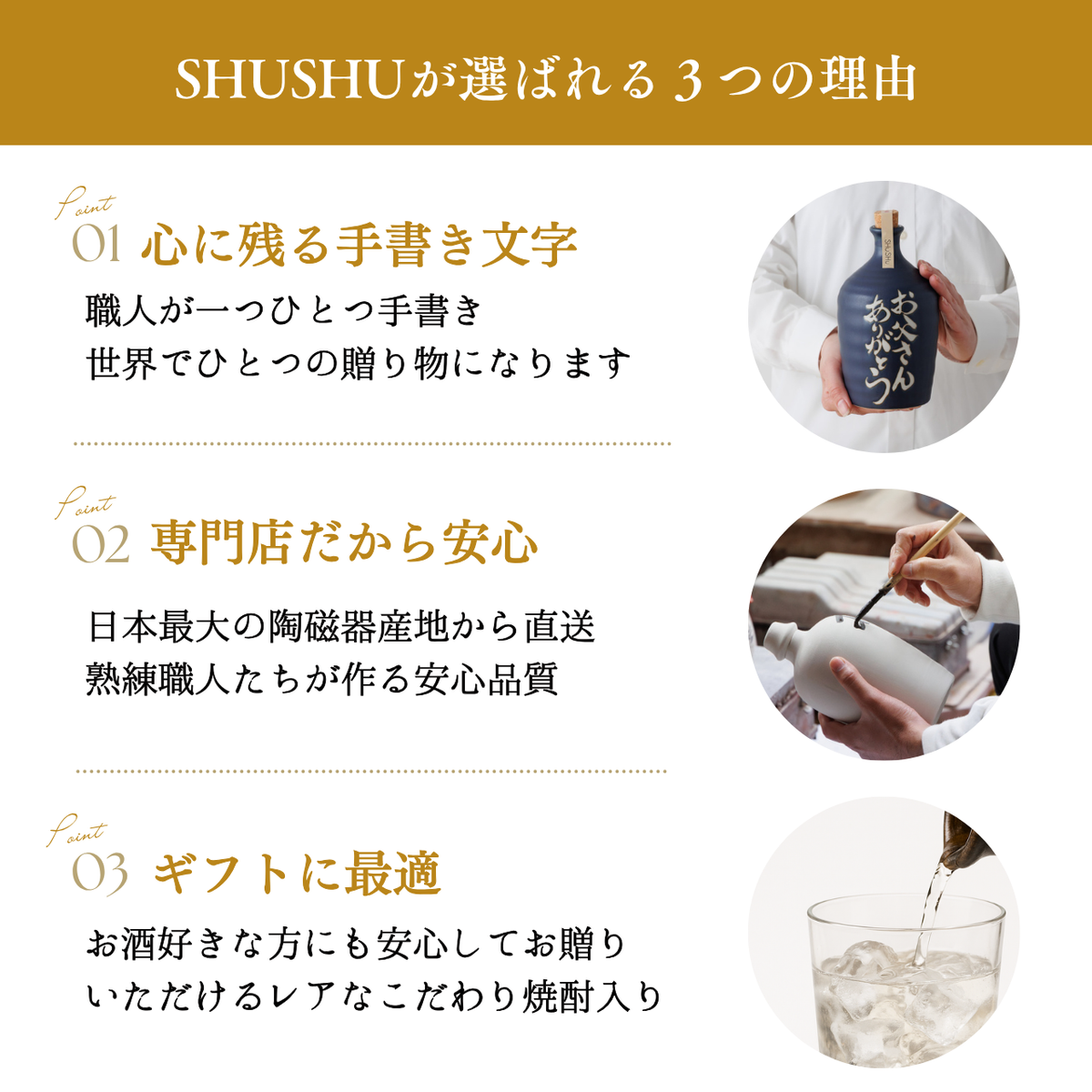 名入れカップ無料！吉四六型陶器ボトル【マットブルー／お父さんありがとう】固定文字 長期貯蔵焼酎720ml入り