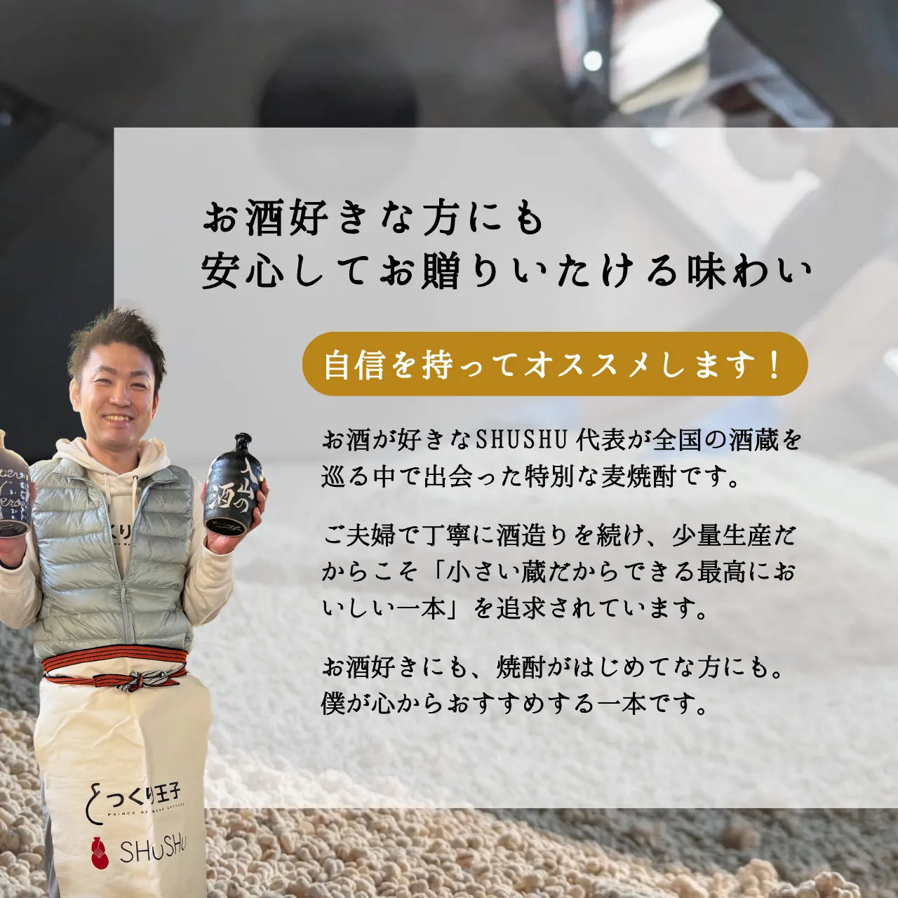 ダルマ型陶器ボトル【赤／福】　長期貯蔵焼酎540ml入り  縁起物 還暦祝い 長寿祝い 結婚祝い 新築祝い