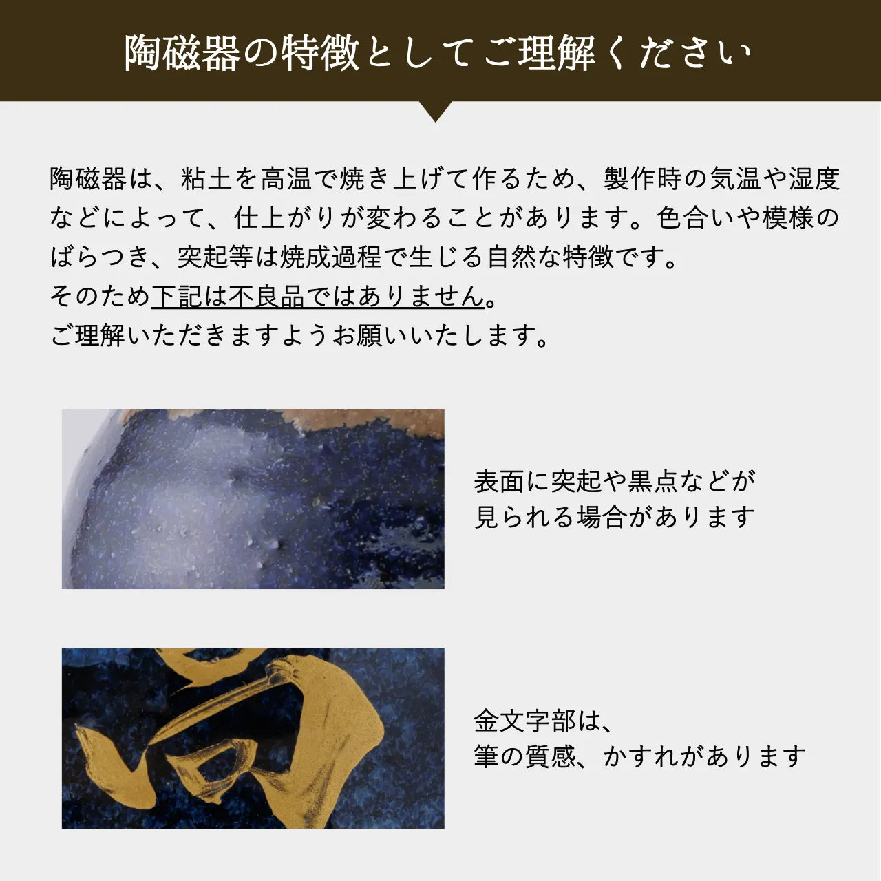吉四六型陶器ボトル【紫窯変／金文字】自由に名入れ  長期貯蔵焼酎720ml  古希祝い 誕生日 記念日  退職祝い  お礼ギフト