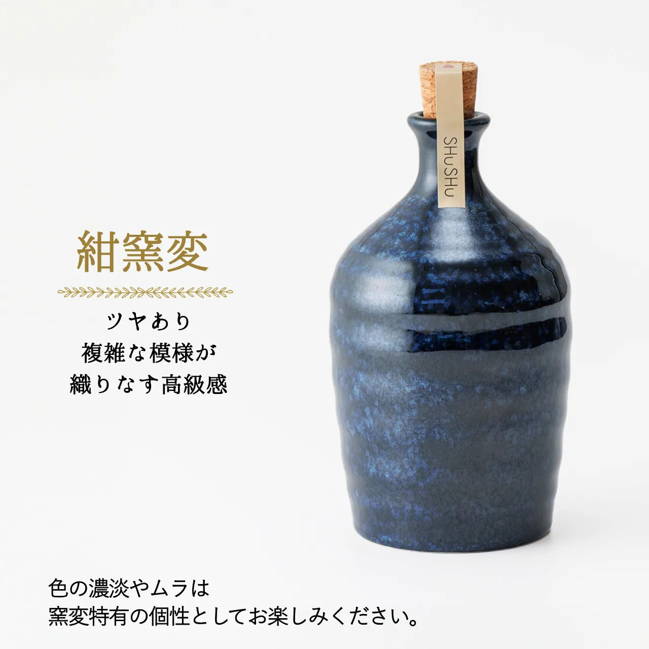 名入れ専門店】名入れ無料／退職祝い・送別品に人気！美濃焼 焼酎