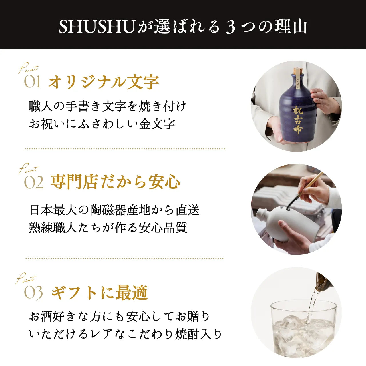 吉四六型陶器ボトル【紫窯変／祝古希】固定文字 長期貯蔵焼酎720ml入り お祝い古希祝い 名入れギフト