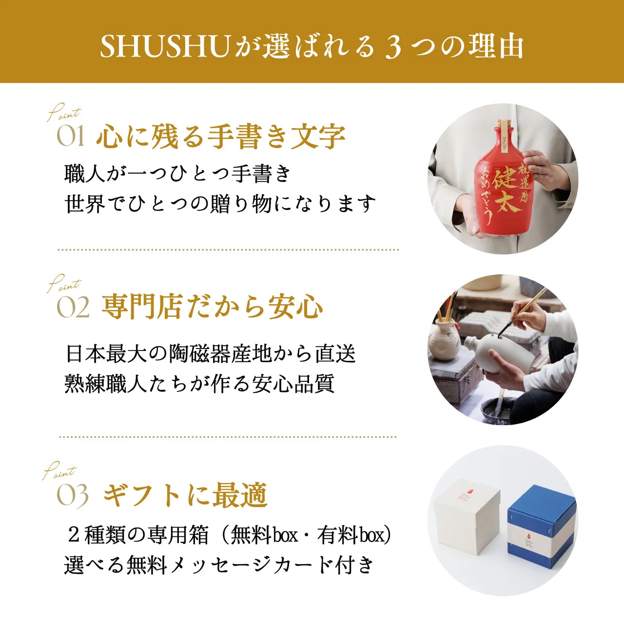 名入れ専門店】名入れ無料／還暦祝いに人気のオリジナル名入れ焼酎