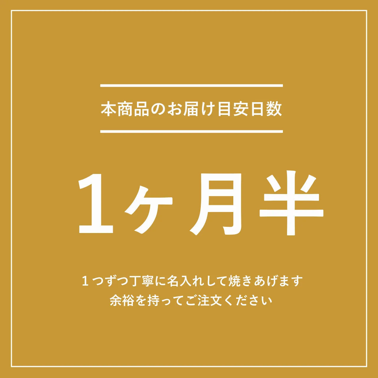 吉四六型陶器ボトル【いぶし銀】自由に名入れ  長期貯蔵焼酎720ml 誕生日 記念日 送別品 退職祝い 還暦祝い 名入れギフト