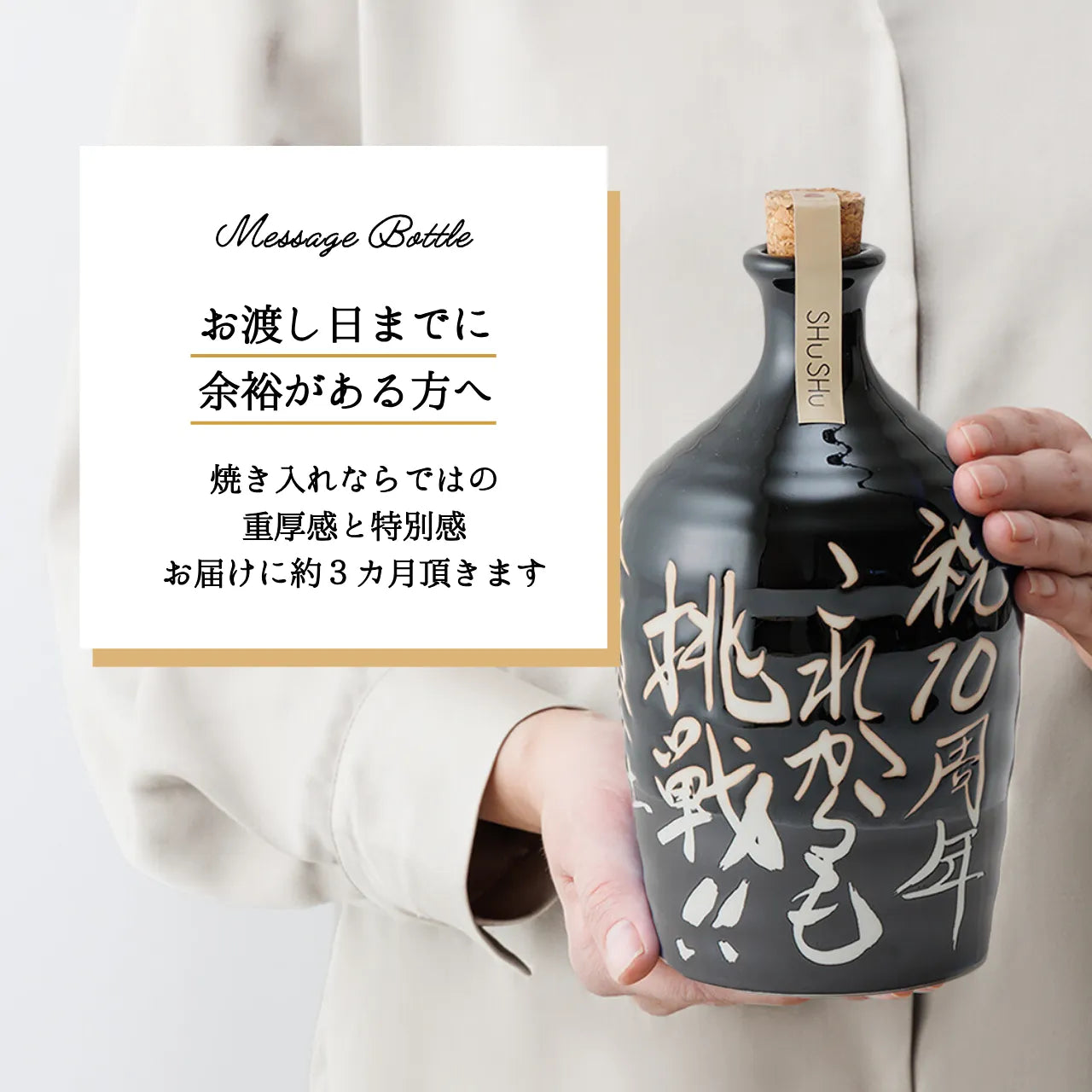 名入れ専門店】名入れ無料／お酒好き上司・退職者への贈り物に喜ばれる