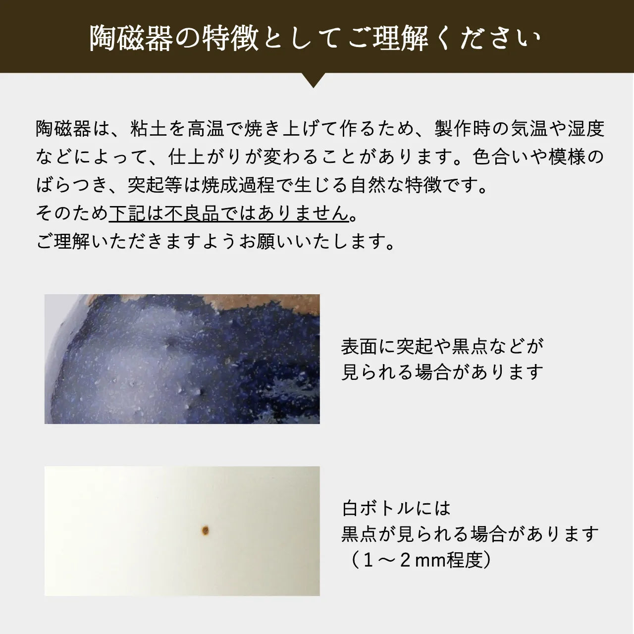 名入れ陶器ボトル吉四六型【紺窯変／感謝】固定文字 長期貯蔵焼酎720ml入り 誕生日 記念日  退職祝い 送別品 お礼ギフト お中元