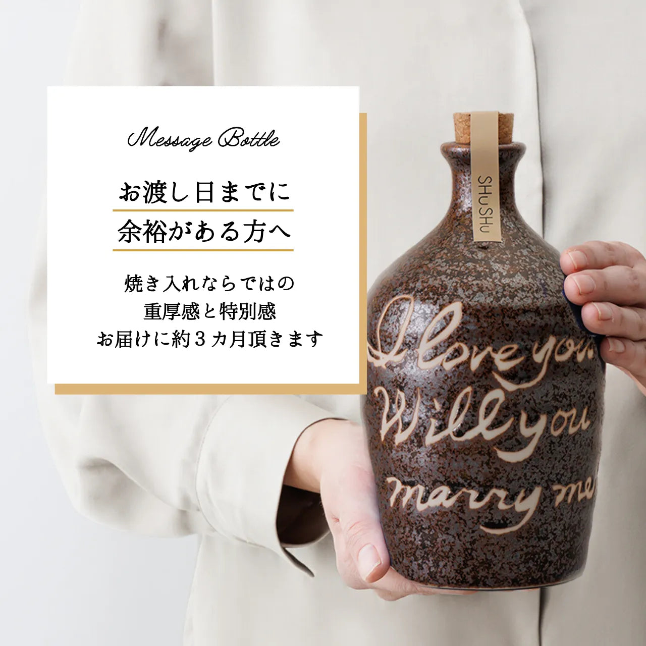 名入れ専門店】名入れ無料／両親・お世話になった方への誕生日