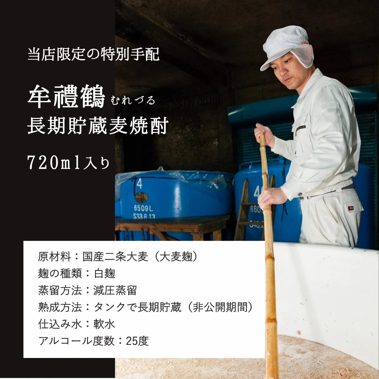 名入れ陶器ボトル吉四六型【マットブルー／お父さんありがとう】固定文字 焼酎入り 父の日 誕生日 敬老の日 名入れ陶器SHUSHU