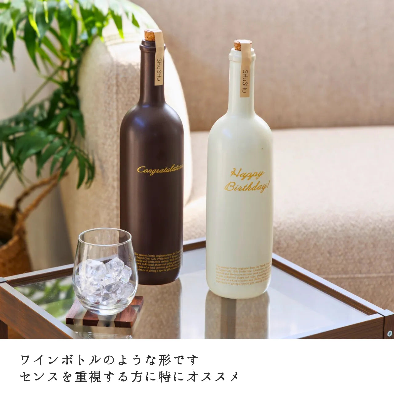 名入れ専門店】特別なお祝いギフトに喜ばれる Congratulations文字入り