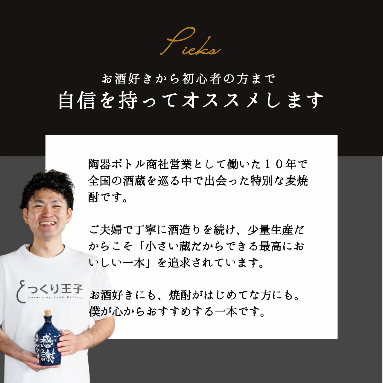 名入れ陶器ボトル吉四六型【マットブルー／お父さんありがとう】固定文字 焼酎入り 父の日 誕生日 敬老の日 名入れ陶器SHUSHU