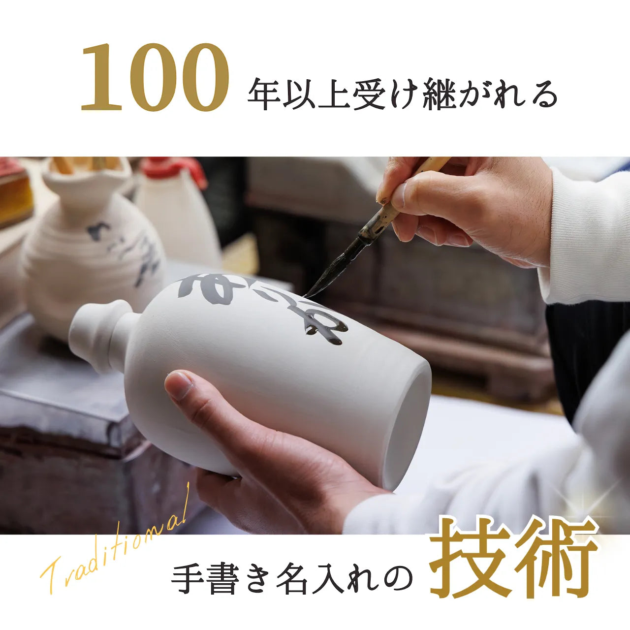 名入れカップ無料！吉四六型陶器ボトル【藍／ありがとう】固定文字 長期貯蔵焼酎720ml入り