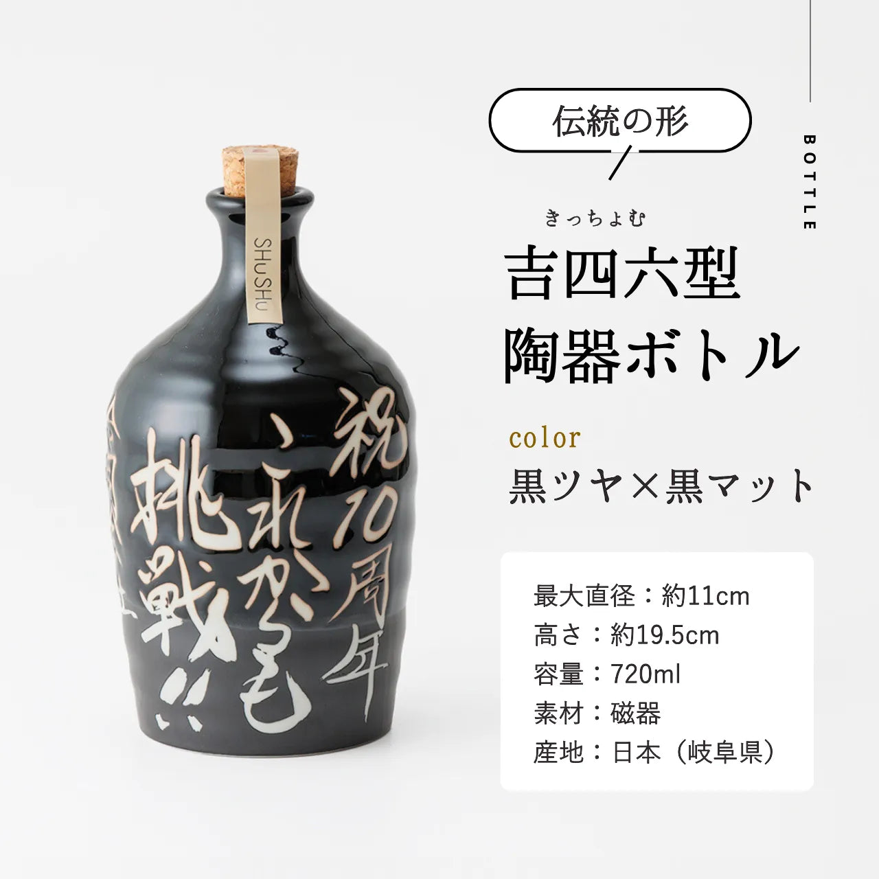 名入れ専門店】名入れ無料／お酒好き上司・退職者への贈り物に喜ばれる