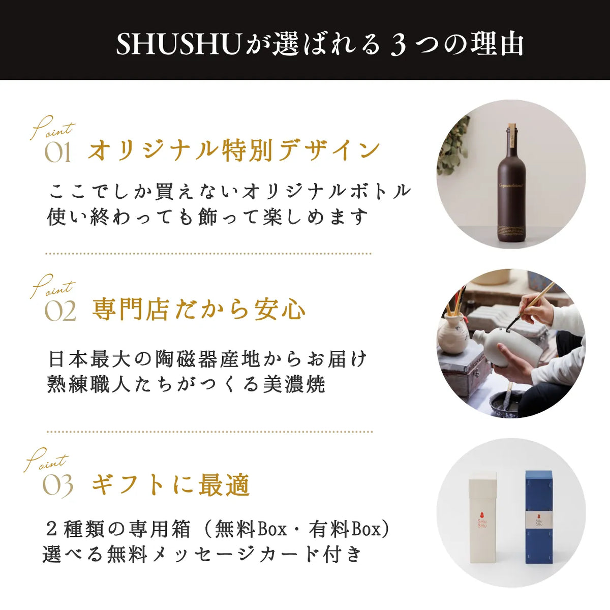 ストレート型陶器ボトル【マットブラウン】Congratulations!文字ボトル 長期貯蔵焼酎720ml入り 結婚祝い 退職祝い 記念日 周年祝い  名入れボトル