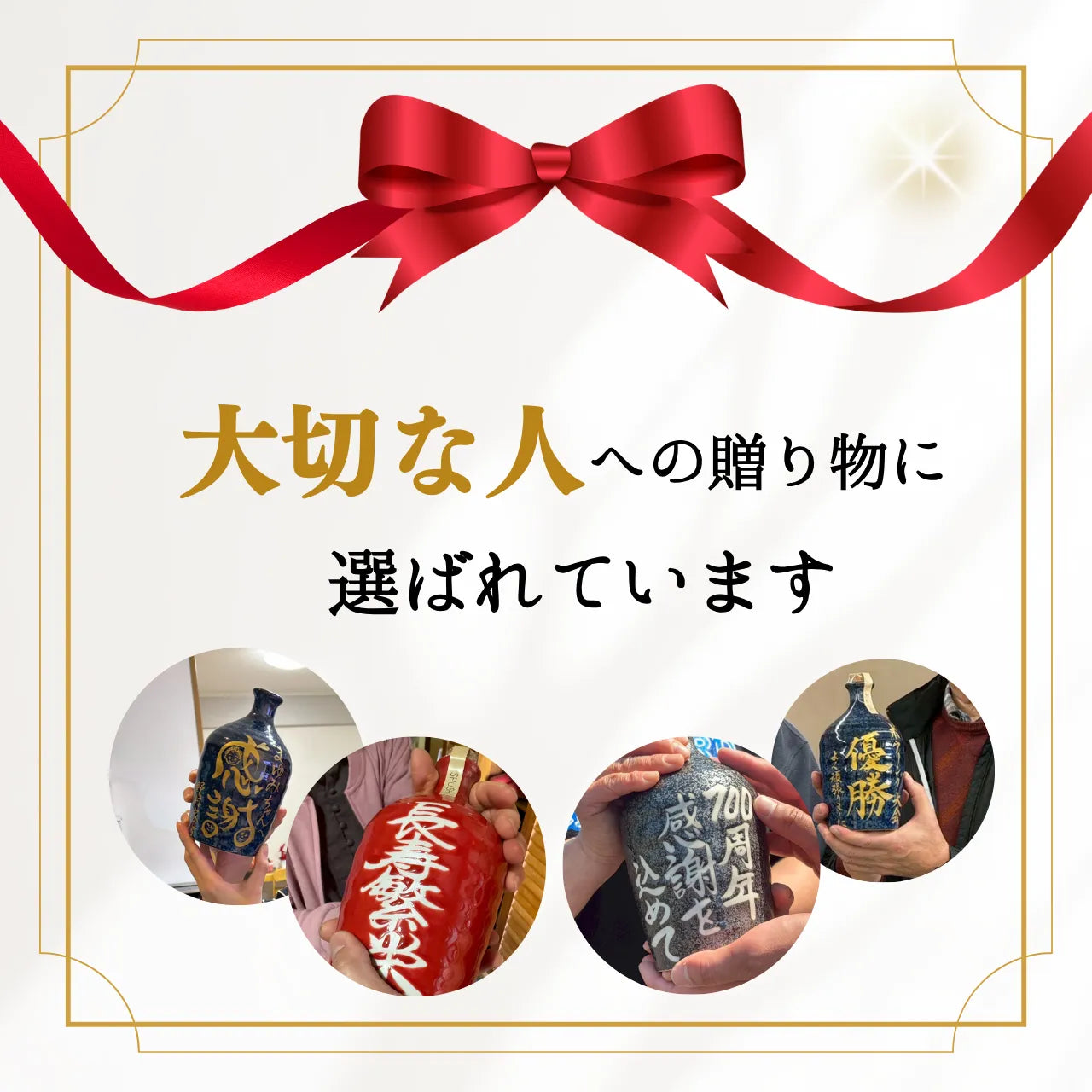 名入れカップ無料！吉四六型陶器ボトル【藍／ありがとう】固定文字 長期貯蔵焼酎720ml入り