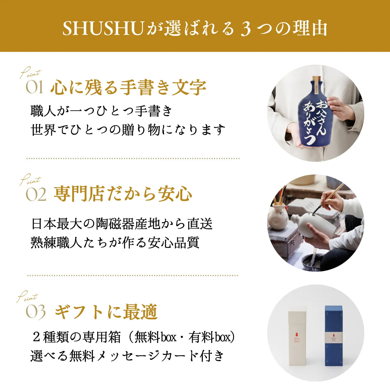 名入れカップ無料！吉四六型陶器ボトル【マットブルー／お父さんありがとう】固定文字 長期貯蔵焼酎720ml入り