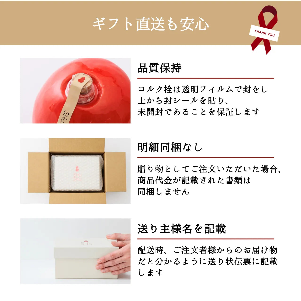 ダルマ型陶器ボトル【赤／福】　長期貯蔵焼酎540ml入り  縁起物 還暦祝い 長寿祝い 結婚祝い 新築祝い