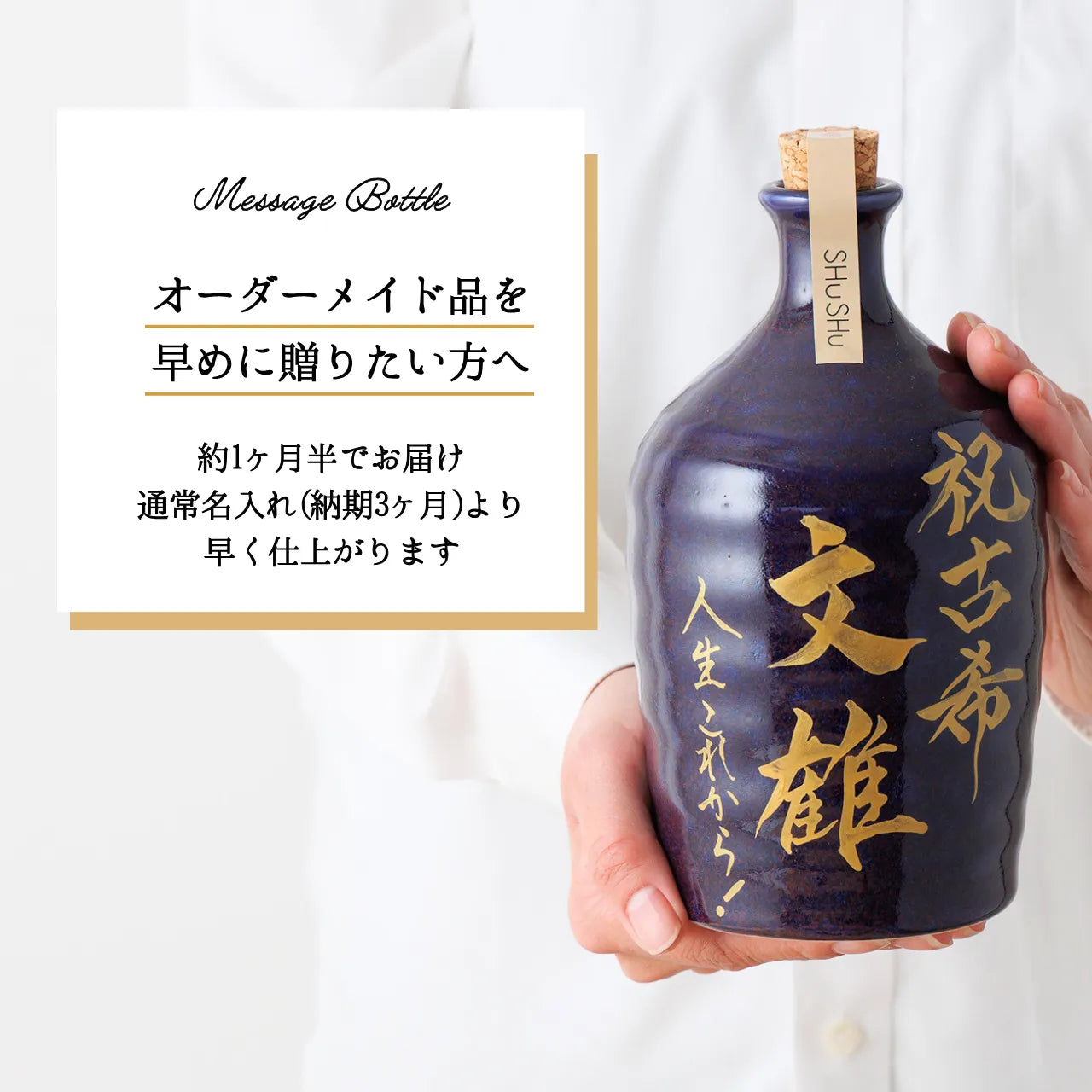 装飾的な黒と金の陶器ボトル 黄彩釉 徳利・盃 | AWASAKA