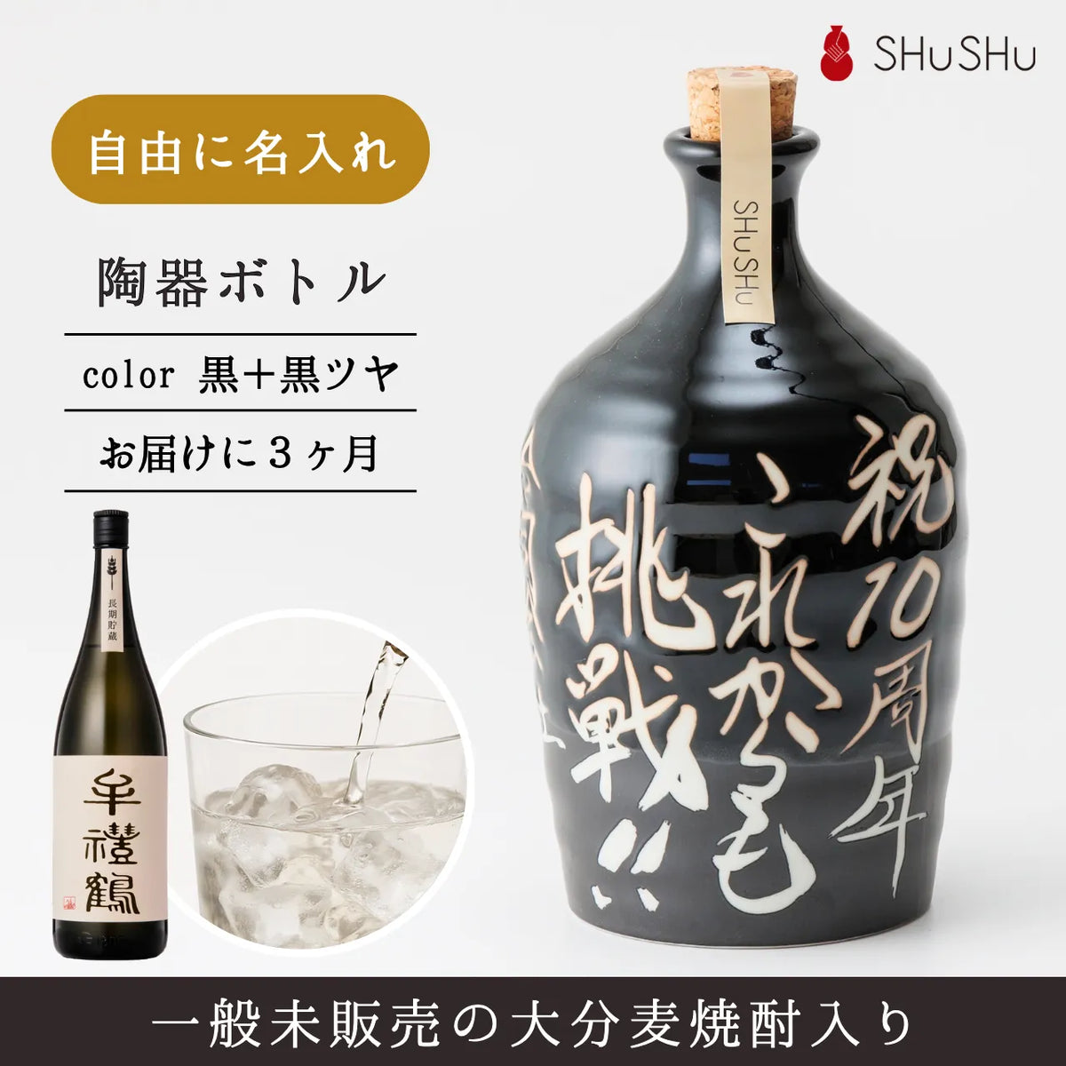 kurokurotuya.webp?crop=center&